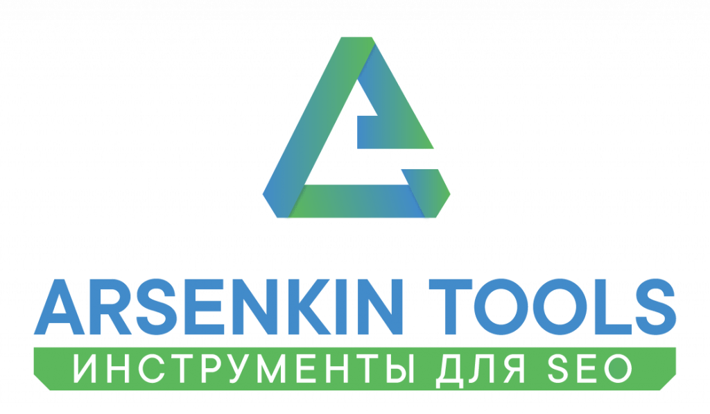 ARSENKIN TOOLS