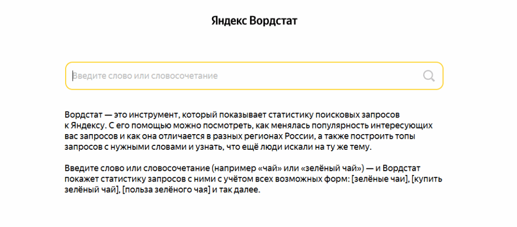 анализ сайта